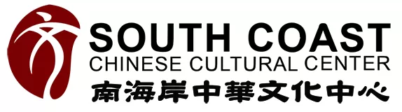 South Coast Chinese Cultural Center